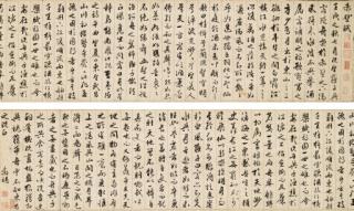 Wen Zhengming - Calligraphy in Running Script