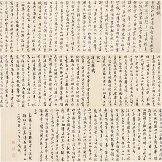 Wen Zhengming - Calligraphy in Running Style, of The Former and Latter Ode on the Red Cliffs