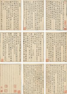 Wen Zhengming - Calligraphy