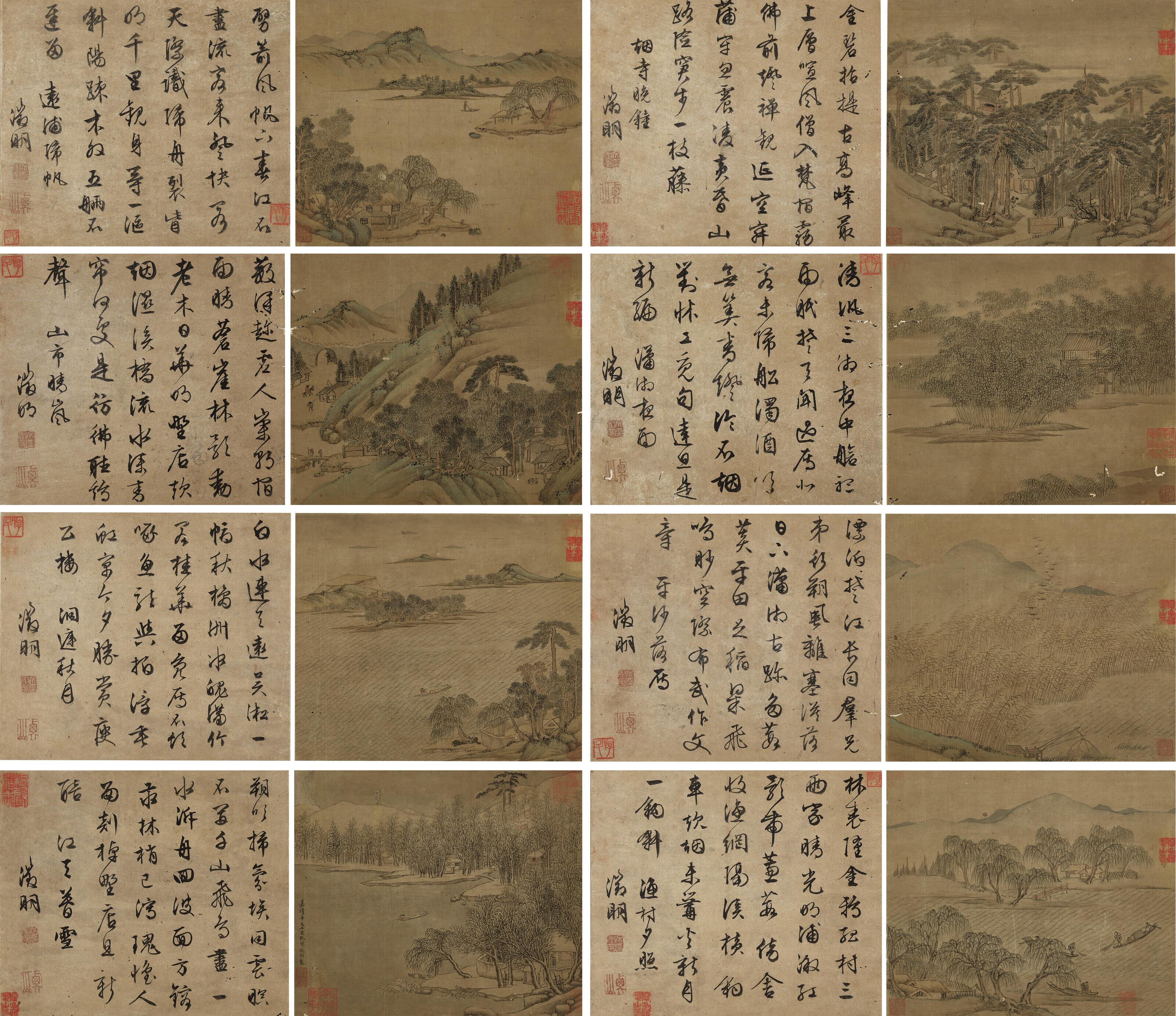 Wen Zhengming - Eight Views of Xiaoxiang