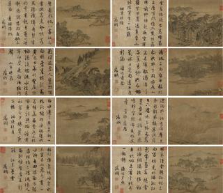 Wen Zhengming - Eight Views of Xiaoxiang
