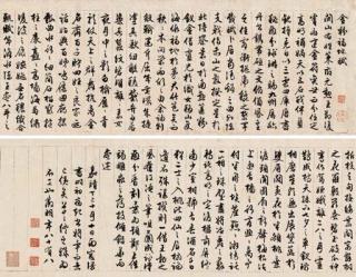 Wen Zhengming - \'Fu Di\' Poems in Running Cursive Script Calligraphy