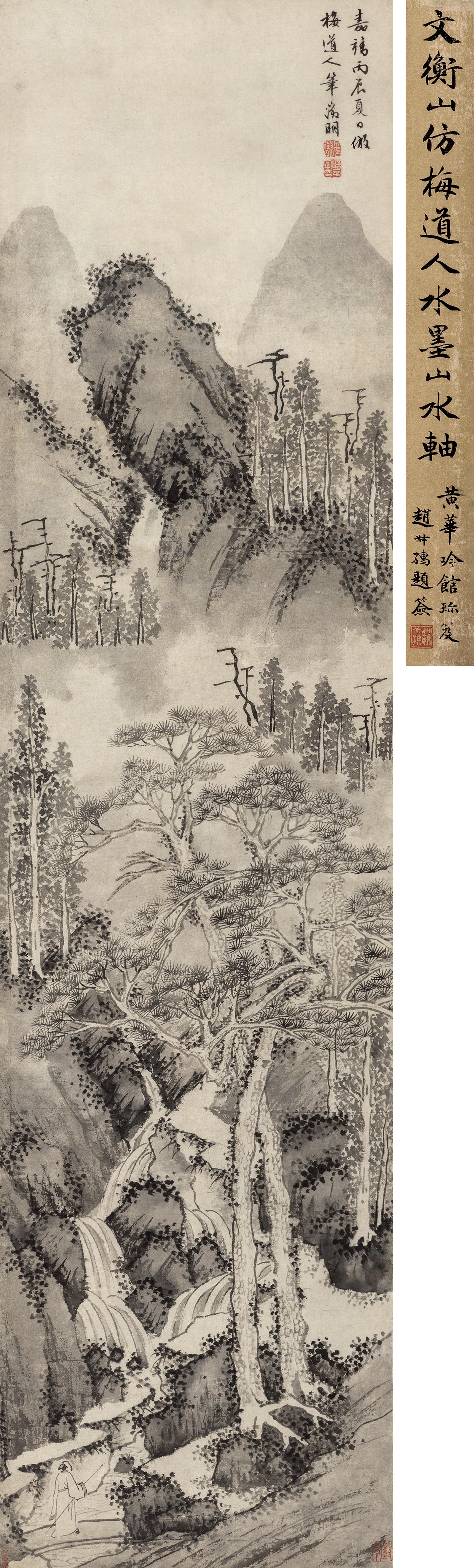 Wen Zhengming - Landscape After Wu Zhen