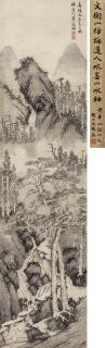 Wen Zhengming - Landscape After Wu Zhen