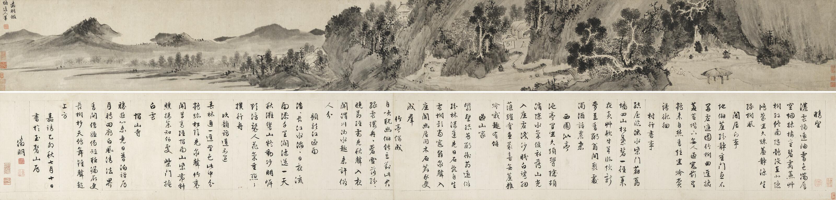Wen Zhengming - Landscape in the Style of Wu Zhen and Calligraphy