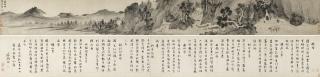 Wen Zhengming - Landscape in the Style of Wu Zhen and Calligraphy
