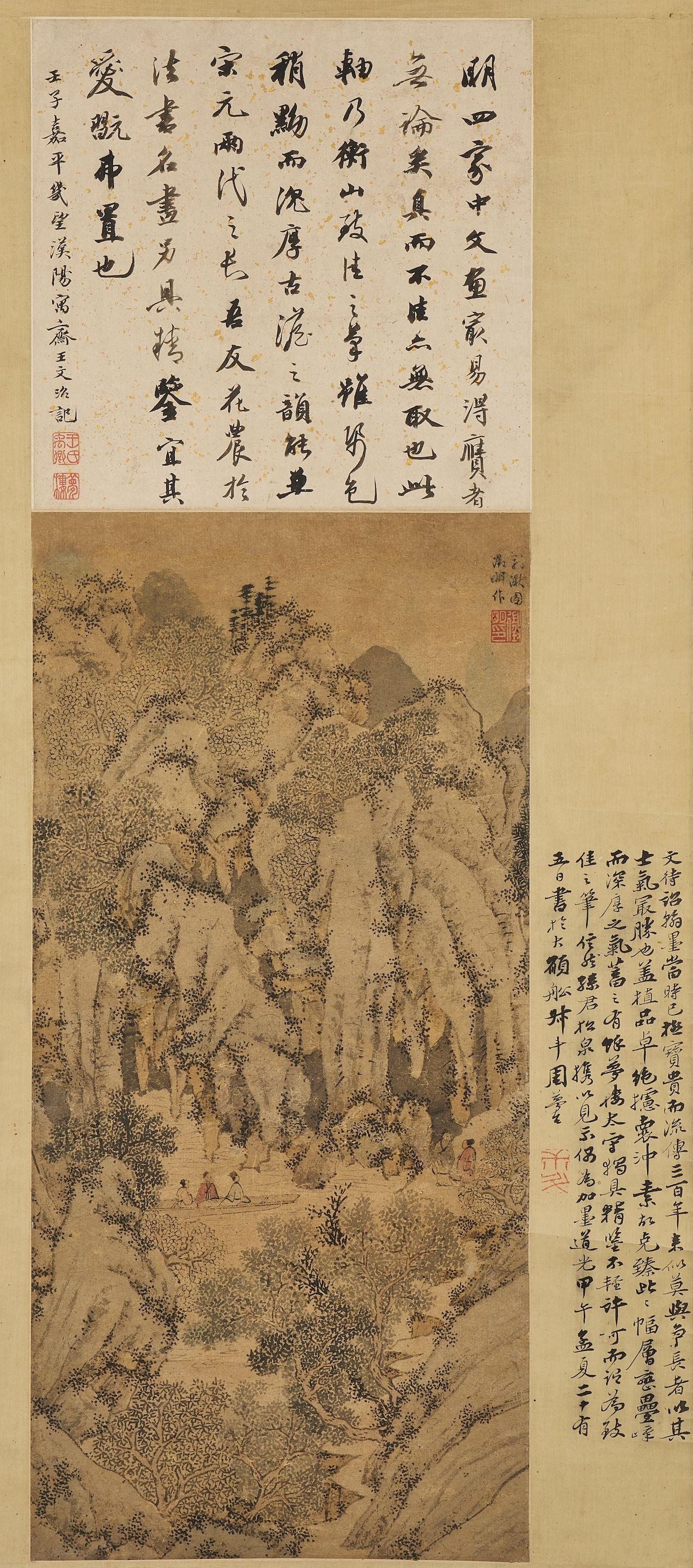 Wen Zhengming - Landscape Of Longqiu