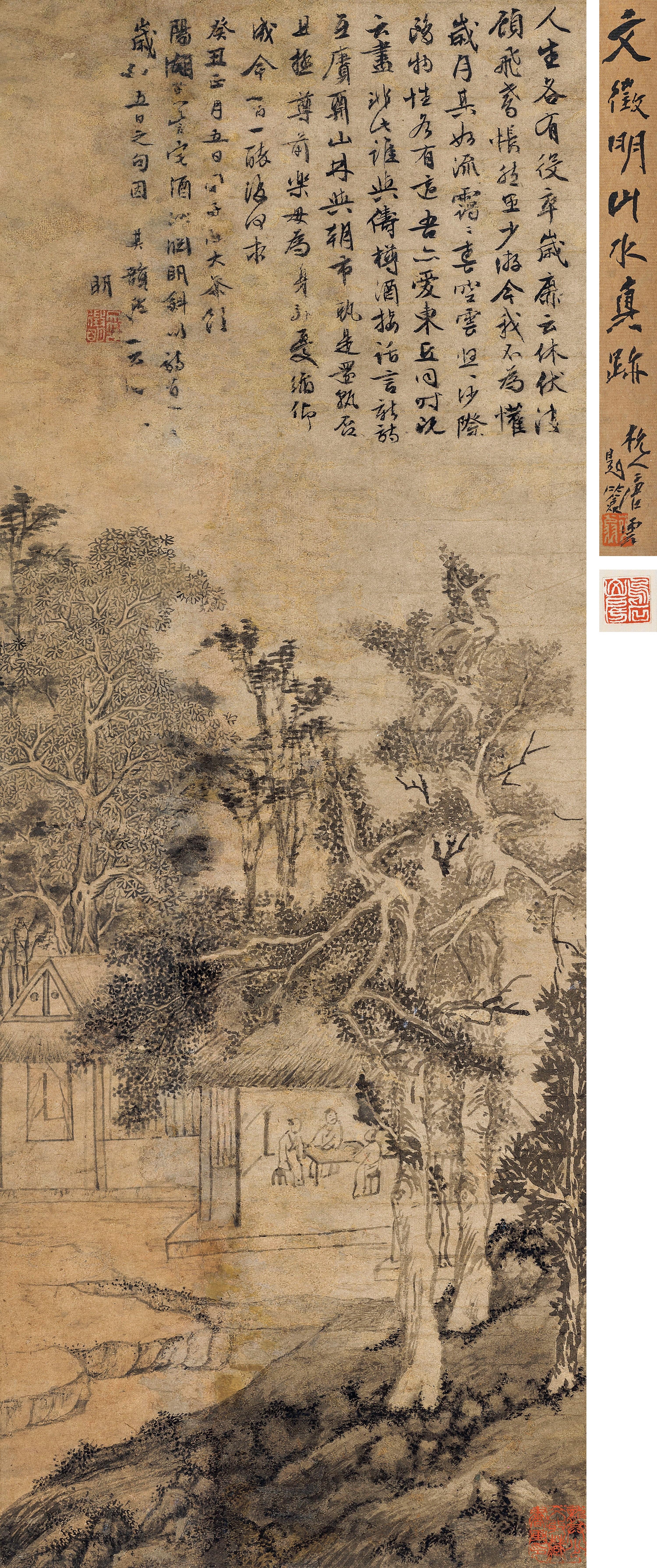 Wen Zhengming - Landscape
