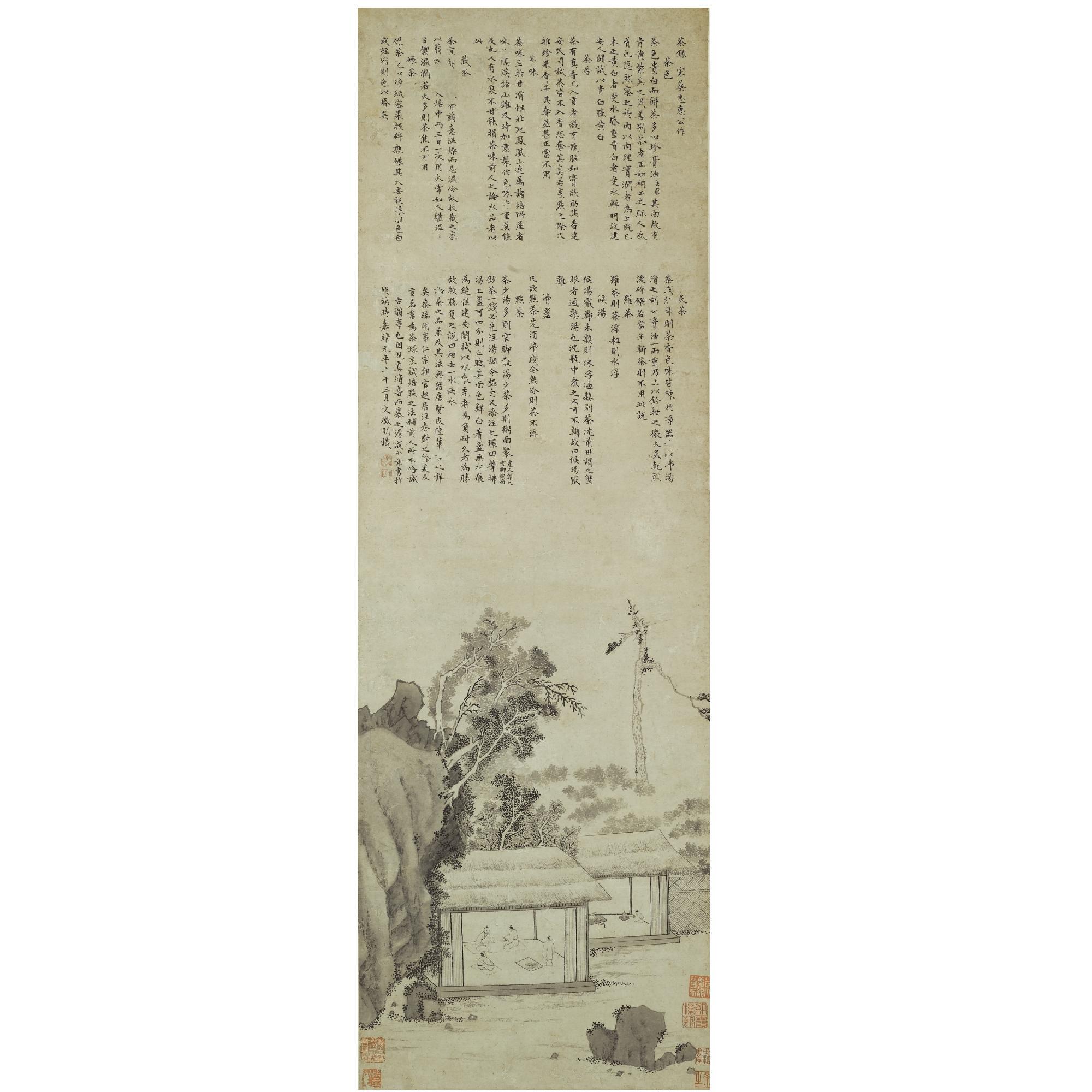 Wen Zhengming - Landscape