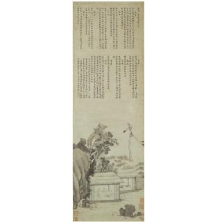 Wen Zhengming - Landscape