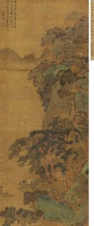 Wen Zhengming - Landscape