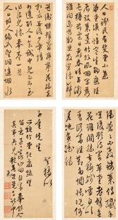 Wen Zhengming - Letters