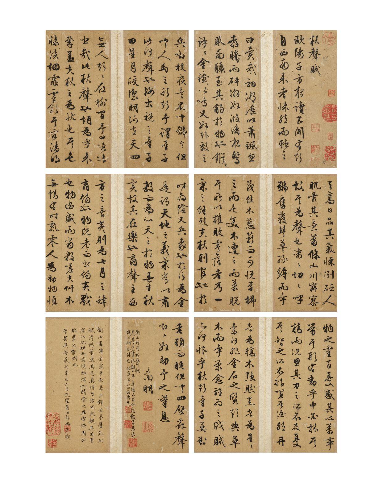 Wen Zhengming - Ode to the Sound of Autumn