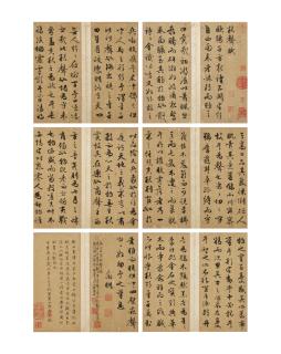 Wen Zhengming - Ode to the Sound of Autumn