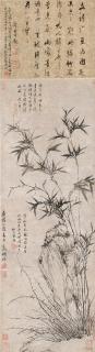 Wen Zhengming - Orchid, Bamboo And Rock