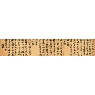 Wen Zhengming - Plum Blossom And Bamboo; Poems In Xingshu