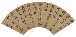 Wen Zhengming - Poem In Cursive Script