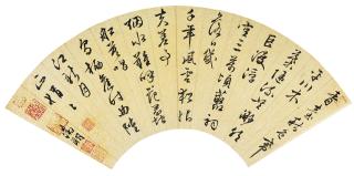 Wen Zhengming - Poem In Running Script