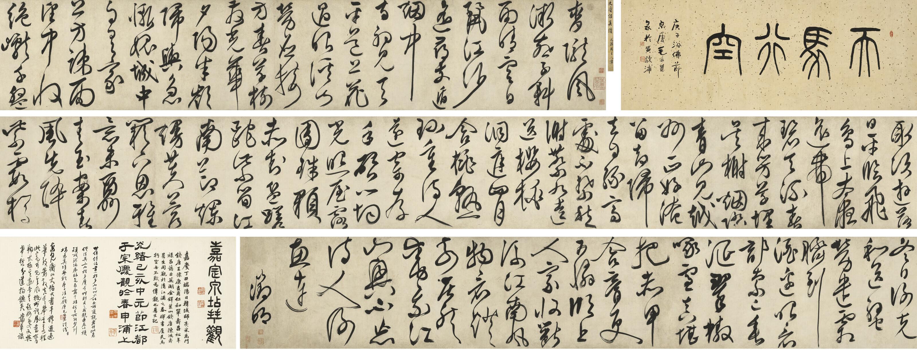 Wen Zhengming - Poems in Cursive Script