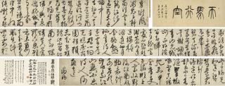 Wen Zhengming - Poems in Cursive Script