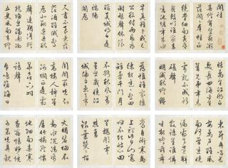 Wen Zhengming - Poems In Cursive Script