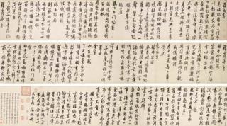 Wen Zhengming - Poems In Running Cursive Script Calligraphy