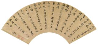 Wen Zhengming - Poems In Running Script