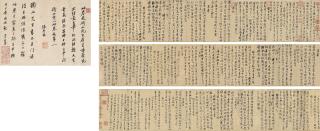 Wen Zhengming - Poetry in Cursive Script
