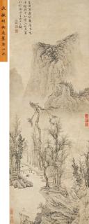 Wen Zhengming - Raiiny Landscape