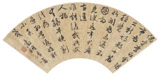 Wen Zhengming - Running Script Calligraphy