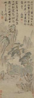 Wen Zhengming - Scholar In A Landscape