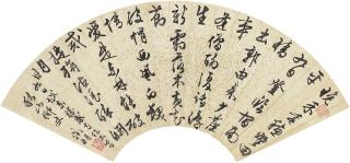 Wen Zhengming - Seven-character Poem in Running-cursive Script