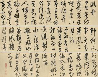 Wen Zhengming - Seven-character Poems in Running-cursive Script