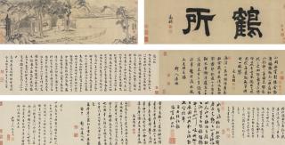 Wen Zhengming - The Crane Studio