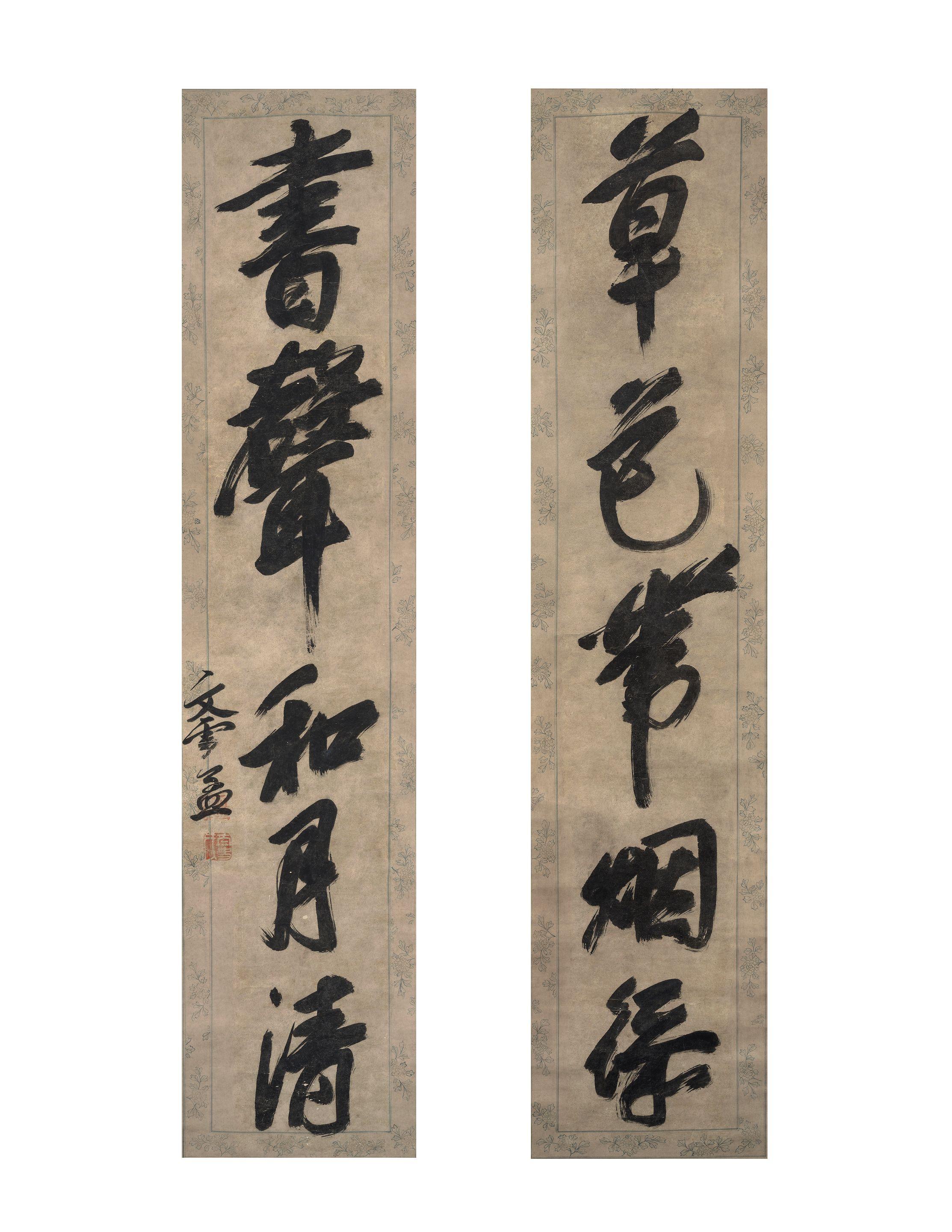 Wen Zhenmeng - Calligraphy Couplet