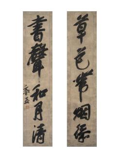 Wen Zhenmeng - Calligraphy Couplet
