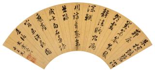 Wen Zhenmeng - Five-Character Couplet In Running Script