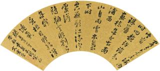 Wen Zhenmeng - Seven-character Poem in Running-cursive Script