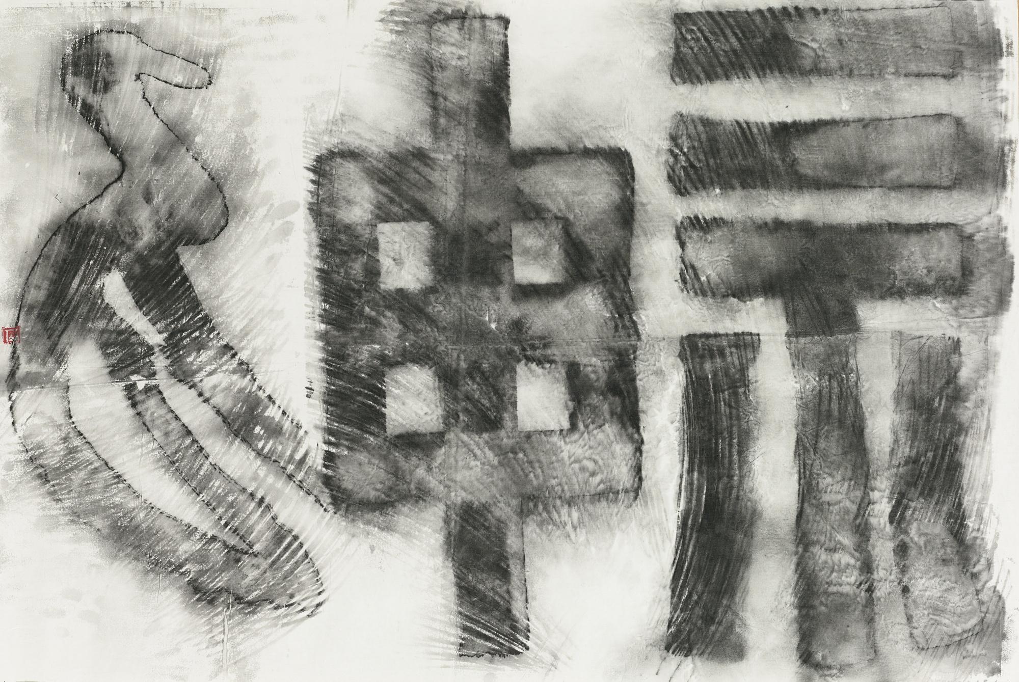 Wenda Gu - Chang Shen