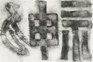 Wenda Gu - Chang Shen