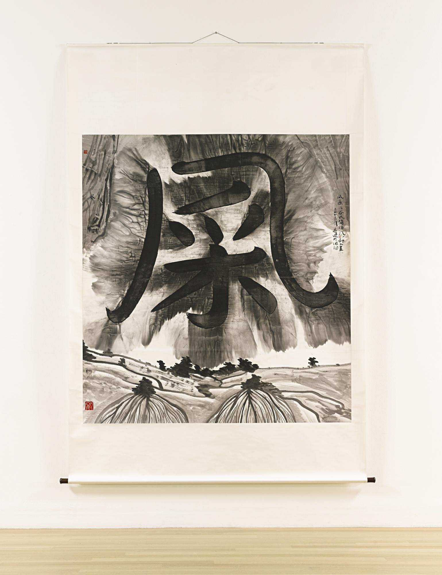 Wenda Gu - Mythos Of Lost Dynasties Series