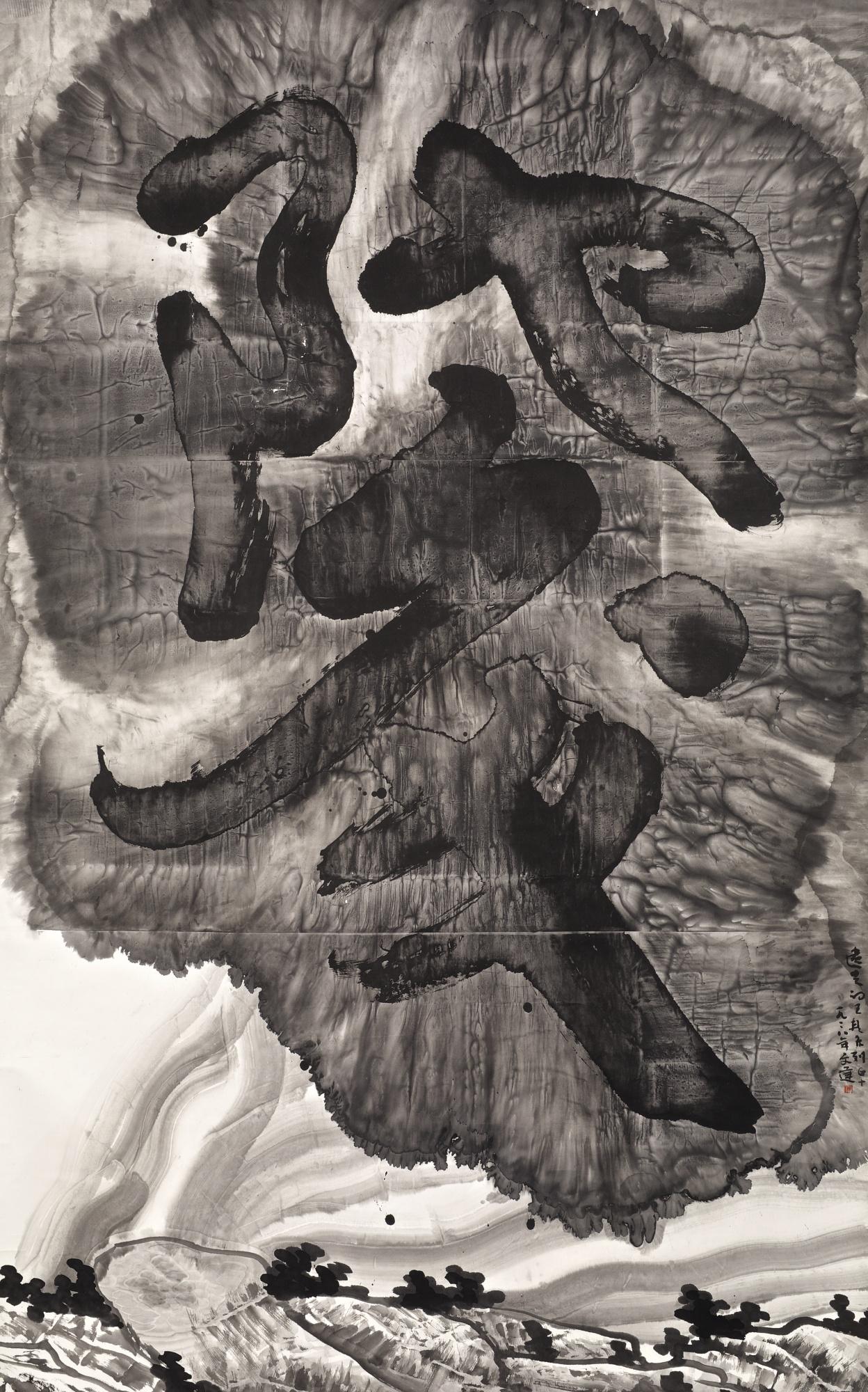 Wenda Gu - Pseudo Character G Series No.10