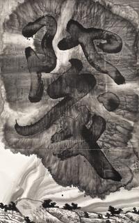 Wenda Gu - Pseudo Character G Series No.10