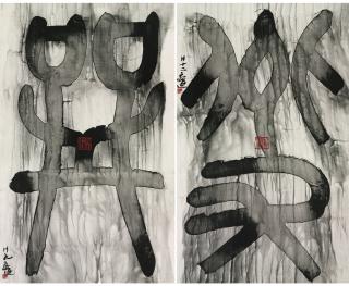 Wenda Gu - Pseudo Character H9 And H12 (Two Works)