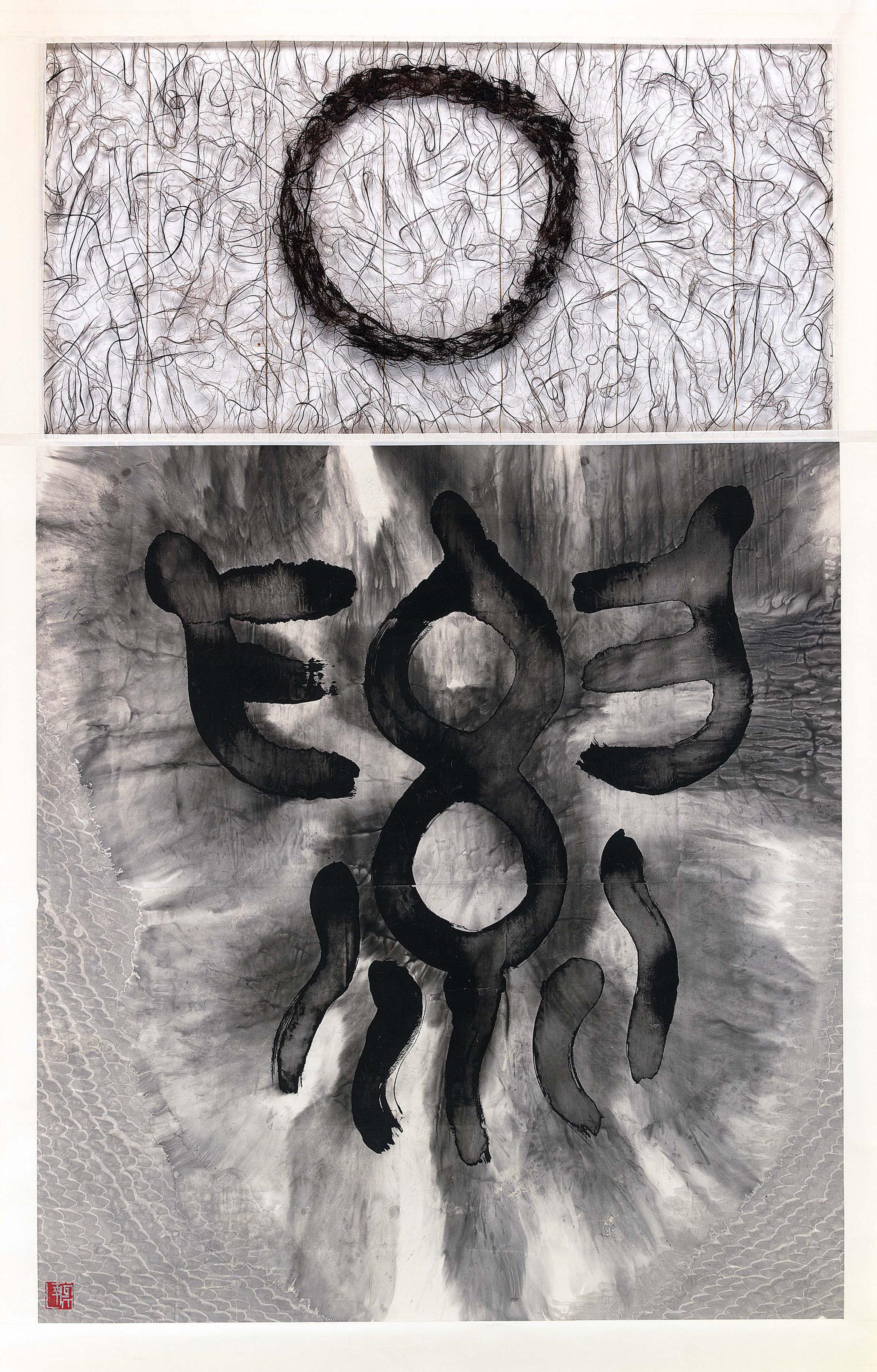 Wenda Gu - Silk Road (Form A:a-2)