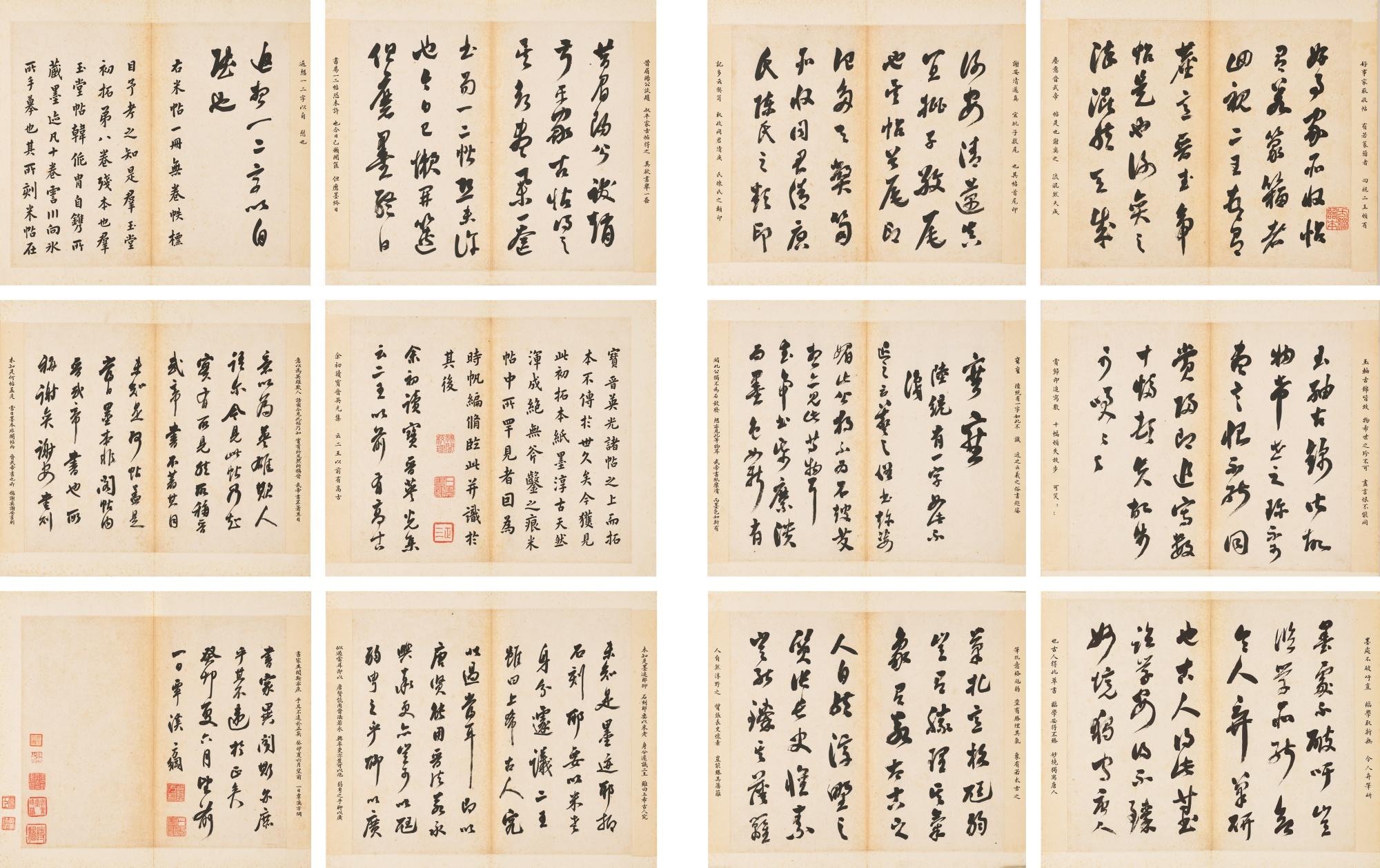 Weng Fanggang - Calligraphy After Mi Fu