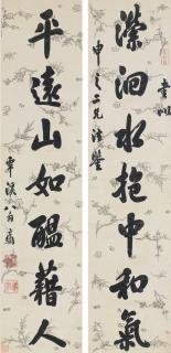 Weng Fanggang - Calligraphy Couplet In Running Script
