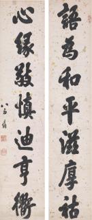 Weng Fanggang - Calligraphy Couplet In Running Script