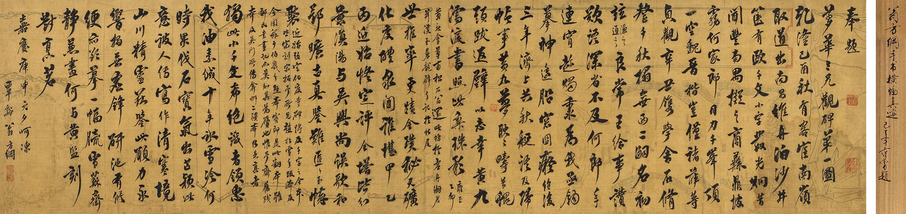 Weng Fanggang - Calligraphy In Running-Script