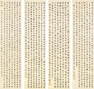 Weng Fanggang - Calligraphy In Xingshu